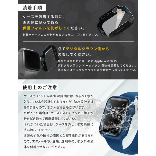 【Apple Watch ケース 45mm】LEGION Apple Watchケース with 9H硬度 強化ガラス スクリーンプロテクション (MIDNIGHT) for Apple Watch Series9/8/7サブ画像