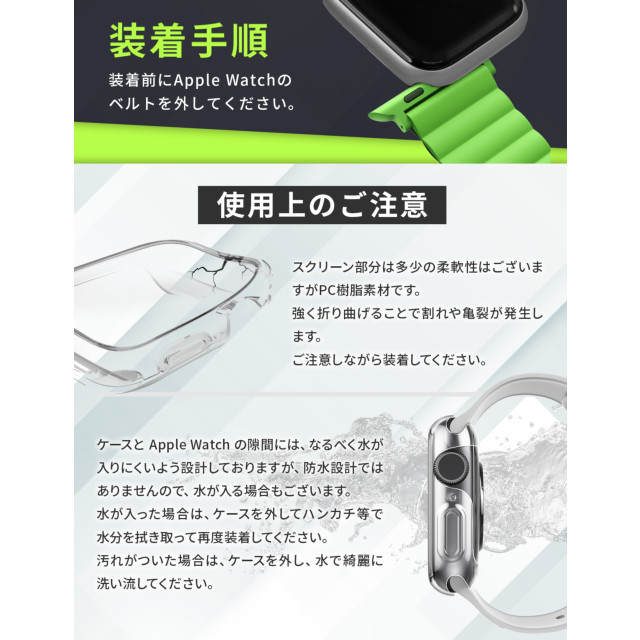 【Apple Watch ケース 44mm】GARDE ハイブリッドクリアケース (画面・側面 両保護性能) - DOVE (CLEAR) for Apple Watch SE(第2/1世代)/Series6/5/4goods_nameサブ画像