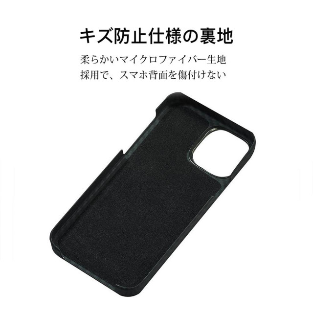 【iPhone13 Pro Max ケース】HOVERSKIN Italian NAPA Leather Case (Jade Black)goods_nameサブ画像