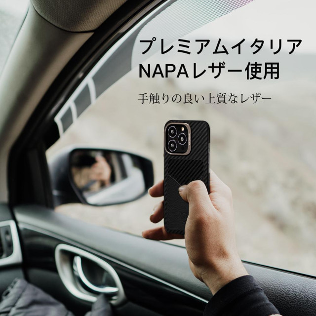 【iPhone13 Pro Max ケース】HOVERSKIN Italian NAPA Leather Case (Jade Black)サブ画像