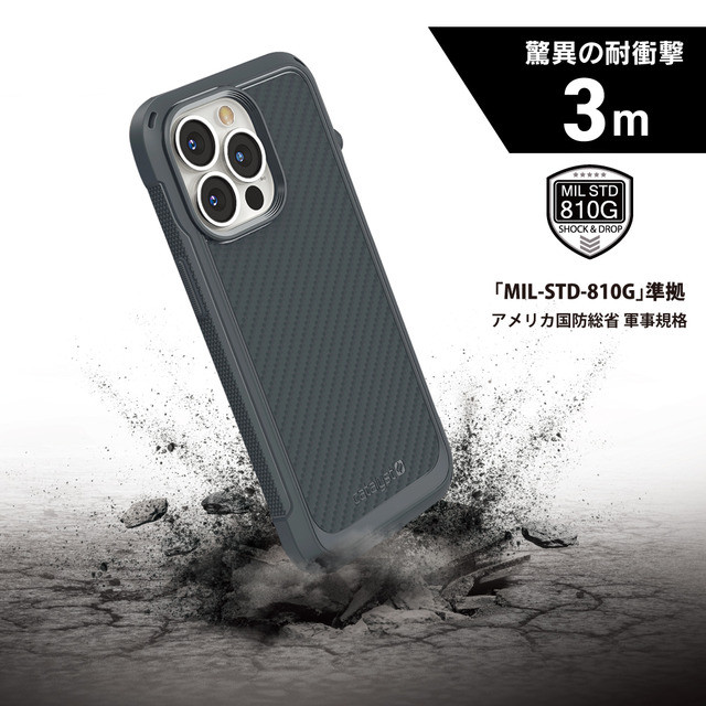【iPhone13 Pro Max ケース】MagSafe対応 衝撃吸収ケース Vibe シリーズ (バトルシップグレー)サブ画像