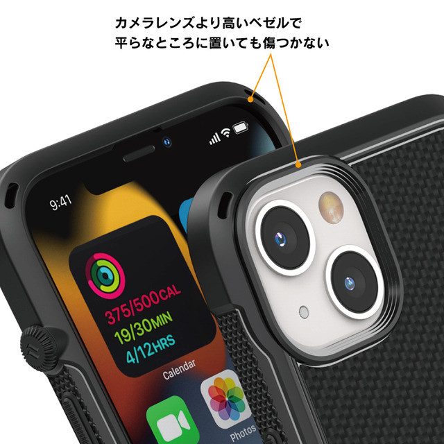 【iPhone13 ケース】MagSafe対応 衝撃吸収ケース Vibe シリーズ (ステルスブラック)サブ画像