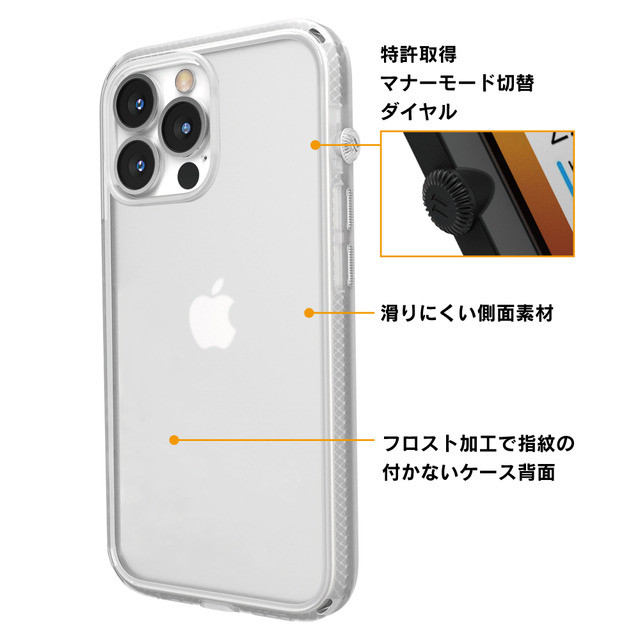 【iPhone13 Pro Max ケース】衝撃吸収ケース Influenceシリーズ (クリア)サブ画像