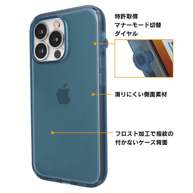 【iPhone13 Pro Max ケース】衝撃吸収ケース Influenceシリーズ (パシフィックブルー)サブ画像