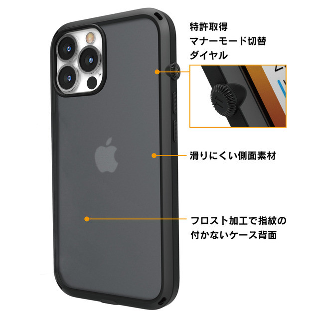 【iPhone13 Pro ケース】衝撃吸収ケース Influenceシリーズ (ステルスブラック)goods_nameサブ画像