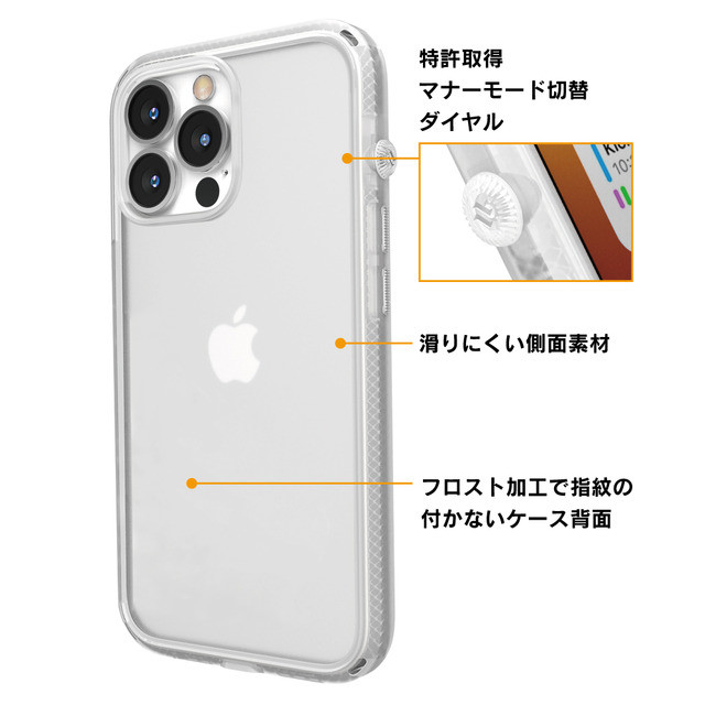 【iPhone13 Pro ケース】衝撃吸収ケース Influenceシリーズ (クリア)サブ画像