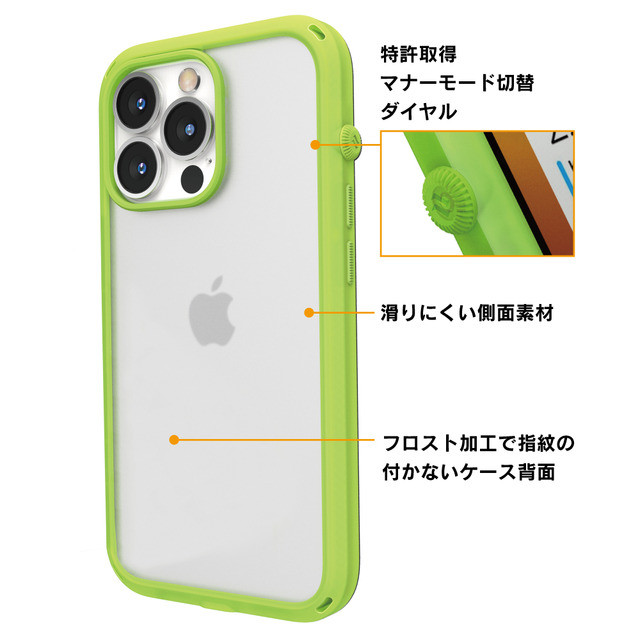 【iPhone13 Pro ケース】衝撃吸収ケース Influenceシリーズ (グローインザダーク)goods_nameサブ画像