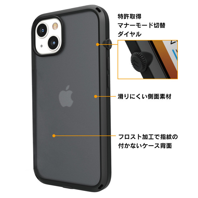 【iPhone13 ケース】衝撃吸収ケース Influenceシリーズ (ステルスブラック)goods_nameサブ画像