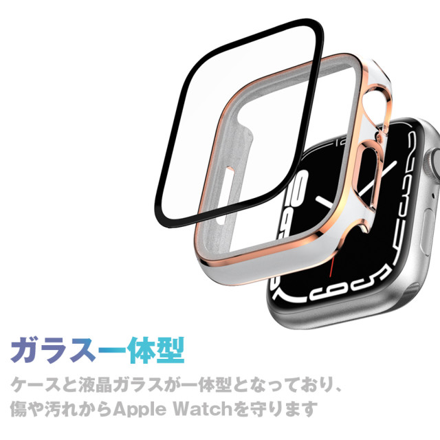 【Apple Watch ケース 41mm】ガラス一体型 ゴールドライン (ホワイト) for Apple Watch Series9/8/7サブ画像