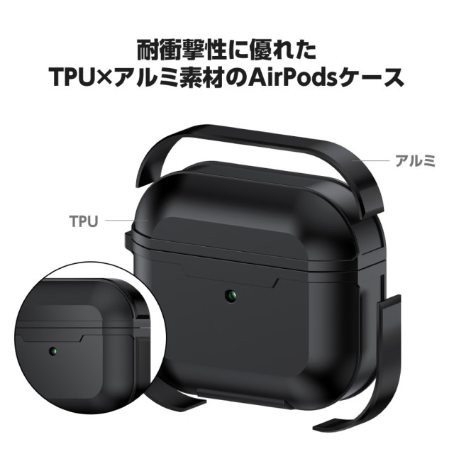 【AirPods(第3世代) ケース】TPU＋アルミニウムケース (グリーン)goods_nameサブ画像