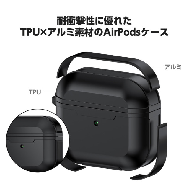 【AirPods(第3世代) ケース】TPU＋アルミニウムケース (ブラック)goods_nameサブ画像