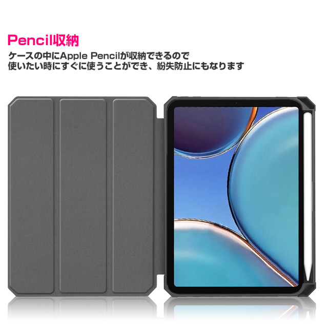 【iPad mini(8.3inch)(第6世代) ケース】ペンシル収納付きレザーケース (グレー)サブ画像