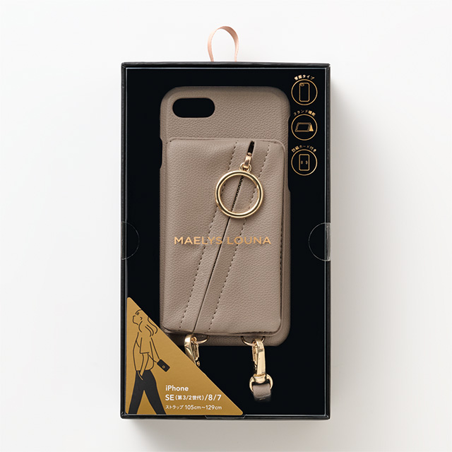 【iPhoneSE(第3/2世代)/8/7 ケース】Clutch Ring Case for iPhoneSE(第3世代)(beige)