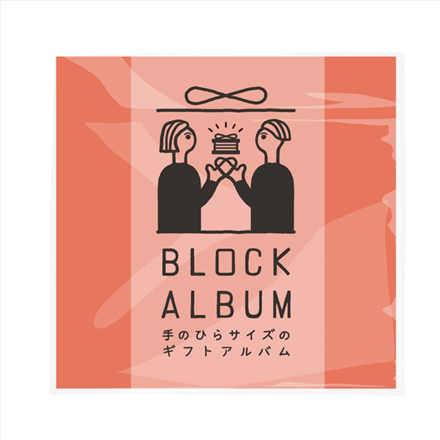 BLOCK ALBUM (ORANGE)サブ画像
