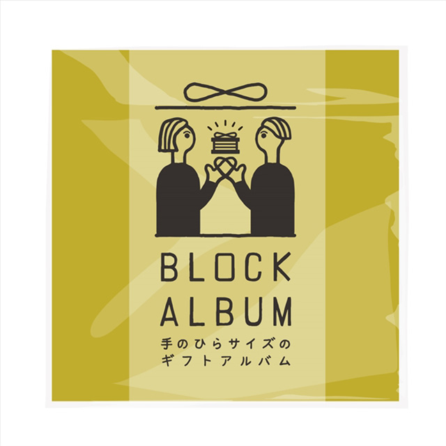 BLOCK ALBUM (YELLOW)サブ画像