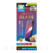 【iPhoneSE(第3/2世代)/8/7/6s/6 フィルム】反射防止 黄色くならないブルーライト低減 画面保護強化ガラス