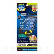 【iPhoneSE(第3/2世代)/8/7/6s/6 フィルム】[FLEX 3D] 60％ブルーライト低減 複合フレームガラス (ブラック)