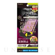 【iPhoneSE(第3/2世代)/8/7/6s/6 フィルム】[FLEX 3D] ゴリラガラス 反射防止 複合フレームガラス (ブラック)