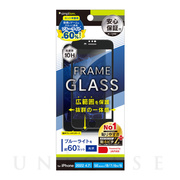 【iPhoneSE(第3/2世代)/8/7/6s/6 フィルム】60％ブルーライト低減 フレームガラス (ブラック)