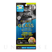 【iPhoneSE(第3/2世代)/8/7/6s/6 フィルム】ゴリラガラス 黄色くならないブルーライト低減 フレームガラス (ブラック)