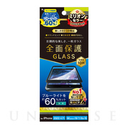【iPhoneSE(第3/2世代)/8/7/6s/6 フィルム】60％ブルーライト低減 立体成型シームレスガラス (ブラック)