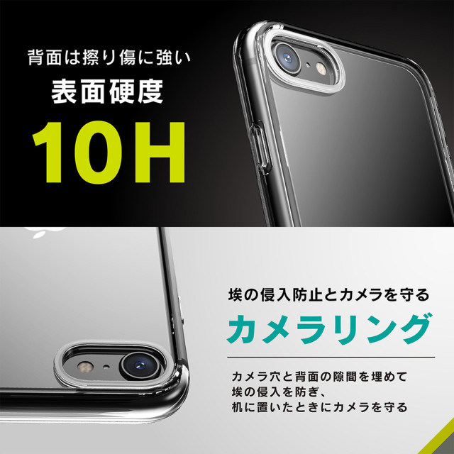 【iPhoneSE(第3/2世代)/8/7 ケース】[GLASSICA] 背面ゴリラガラスケース (クリア)サブ画像