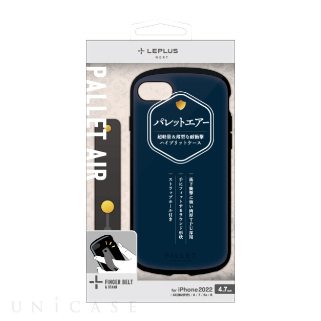 iPhoneSE(第3/2世代)/8/7/6s/6 ケース】超軽量・極薄・耐衝撃ハイブリッドケース「PALLET AIR」 スマホベルト付属 (マットダークブルー)  LEPLUS NEXT iPhoneケースは UNiCASE