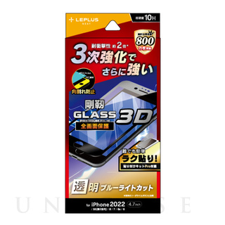 【iPhoneSE(第3/2世代)/8/7/6s/6 フィルム】ガラスフィルム「GLASS PREMIUM FILM 剛靭」 全画面保護 3Dソフトフレーム (ブルーライトカット)