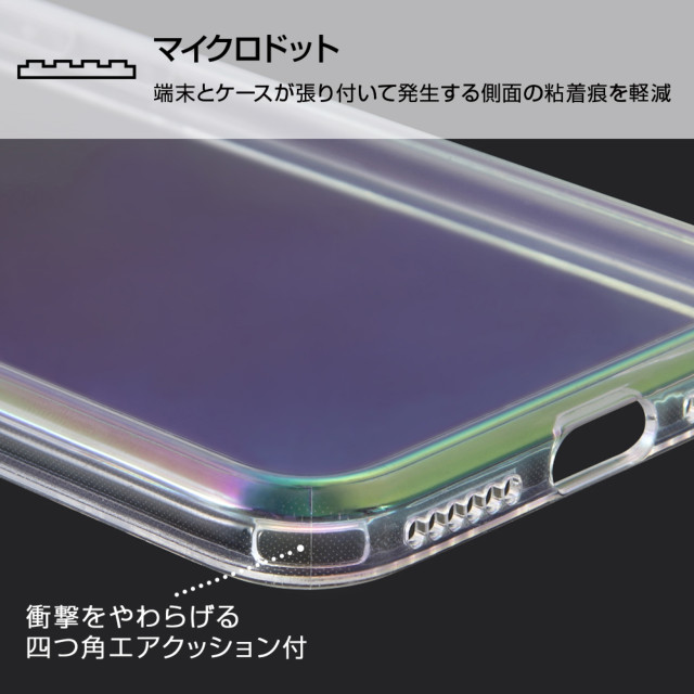 【iPhoneSE(第3/2世代)/8/7 ケース】ガラスハイブリッドケース (オーロラ)サブ画像