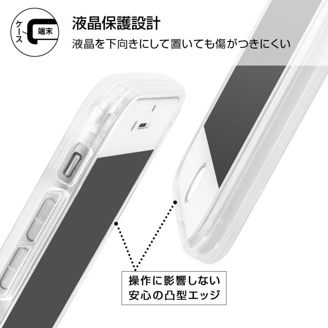 【iPhoneSE(第3/2世代)/8/7 ケース】ガラスハイブリッドケース (オーロラ)サブ画像