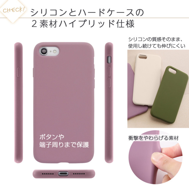 【iPhoneSE(第3/2世代)/8/7 ケース】シリコンケース (ネイビー)goods_nameサブ画像