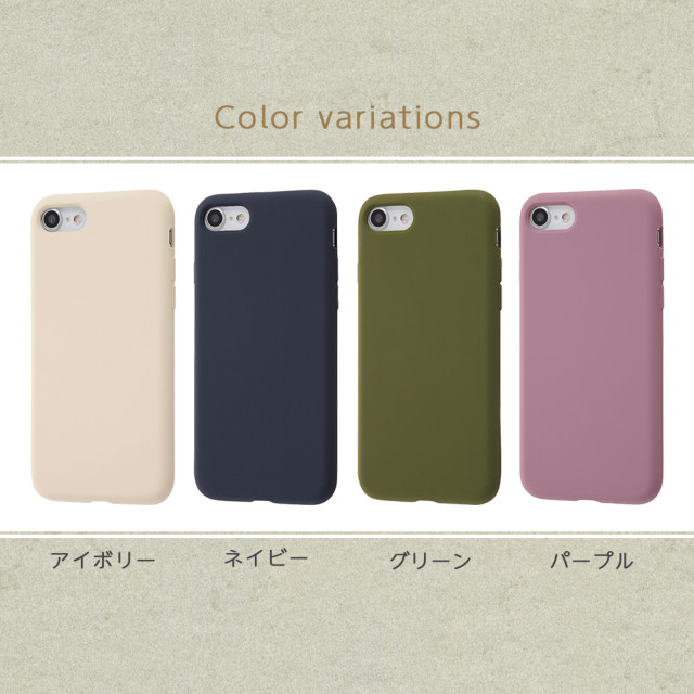 【iPhoneSE(第3/2世代)/8/7 ケース】シリコンケース (ネイビー)goods_nameサブ画像
