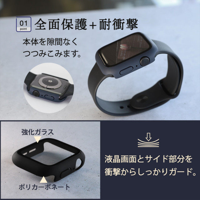 【Apple Watch ケース 40mm】ガラスフィルム一体型 保護ケース ALL IN ONE GLASS CASE OWL-AWBCV04シリーズ (ブラック) for Apple Watch SE(第1世代)/Series6/5/4サブ画像