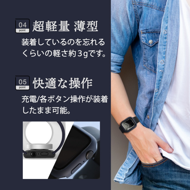 【Apple Watch ケース 44mm】ガラスフィルム一体型 保護ケース ALL IN ONE GLASS CASE OWL-AWBCV04シリーズ (クリア) for Apple Watch SE(第2/1世代)/Series6/5/4goods_nameサブ画像