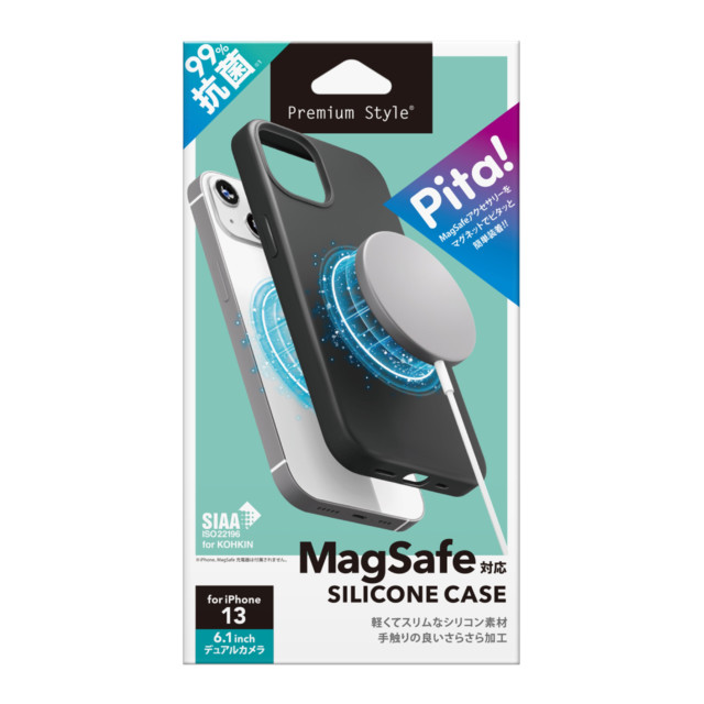 【iPhone13 ケース】MagSafe対応 抗菌スリムシリコンケース (ブラック)サブ画像