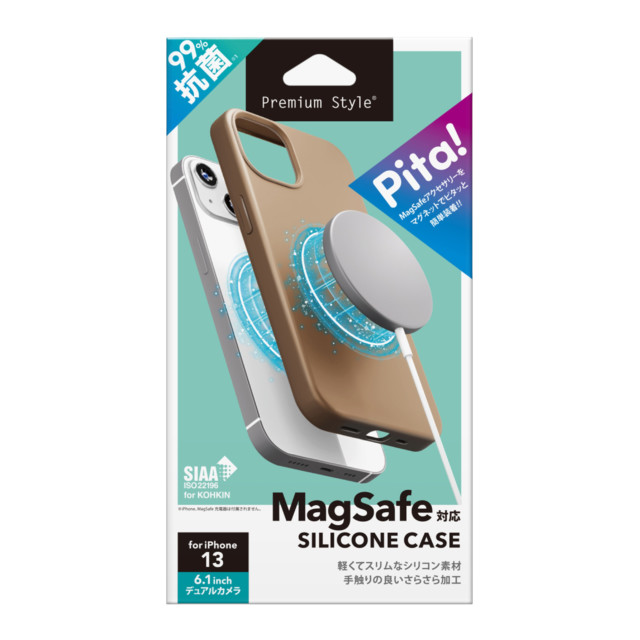 【iPhone13 ケース】MagSafe対応 抗菌スリムシリコンケース (ベージュ)サブ画像