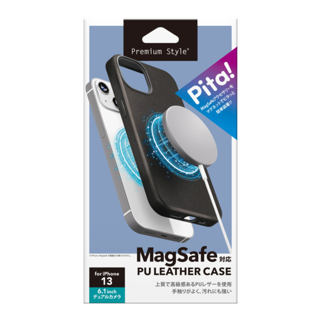 【iPhone13 ケース】MagSafe対応 PUレザーケース (ブラック)サブ画像