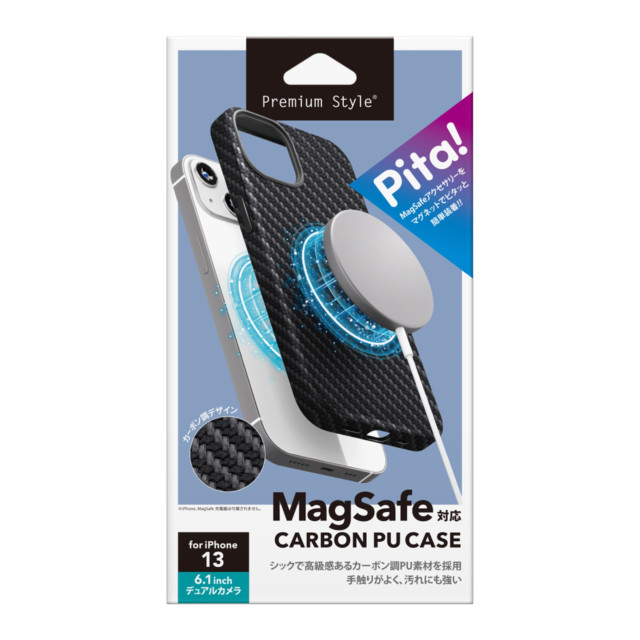 【iPhone13 ケース】MagSafe対応 PUレザーケース (カーボン調ブラック)goods_nameサブ画像