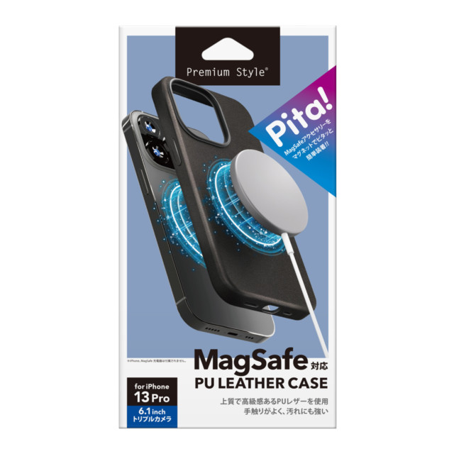 【iPhone13 Pro ケース】MagSafe対応 PUレザーケース (ブラック)サブ画像