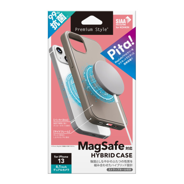 【iPhone13 ケース】MagSafe対応 抗菌ハイブリッドケース (ベージュ)goods_nameサブ画像