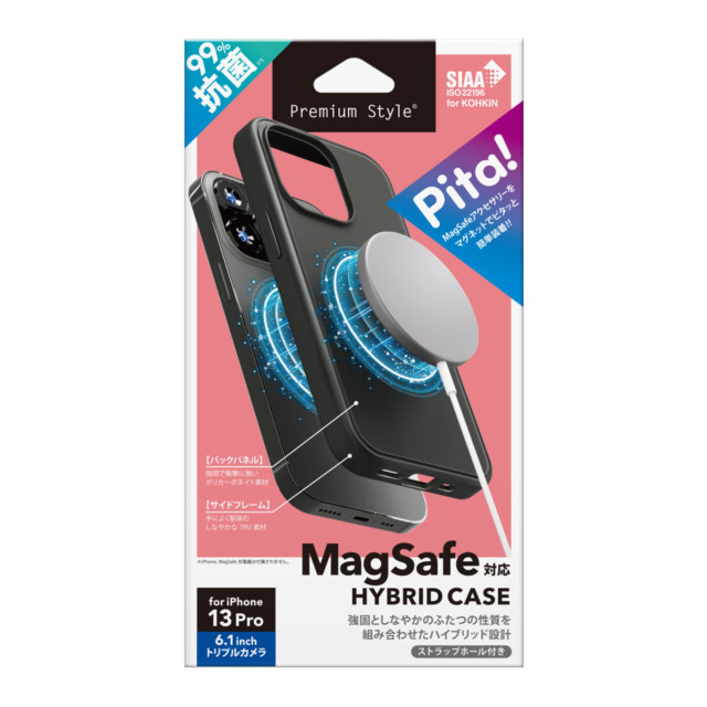 【iPhone13 Pro ケース】MagSafe対応 抗菌ハイブリッドケース (ブラック)サブ画像
