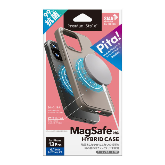 【iPhone13 Pro ケース】MagSafe対応 抗菌ハイブリッドケース (ベージュ)サブ画像
