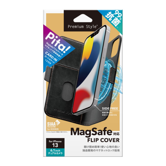 【iPhone13 ケース】MagSafe対応 フリップカバー (ブラック)サブ画像