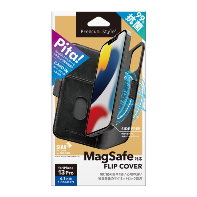 【iPhone13 Pro ケース】MagSafe対応 フリップカバー (ブラック)goods_nameサブ画像