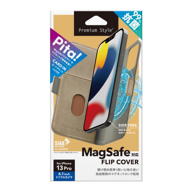 【iPhone13 Pro ケース】MagSafe対応 フリップカバー (ベージュ)サブ画像