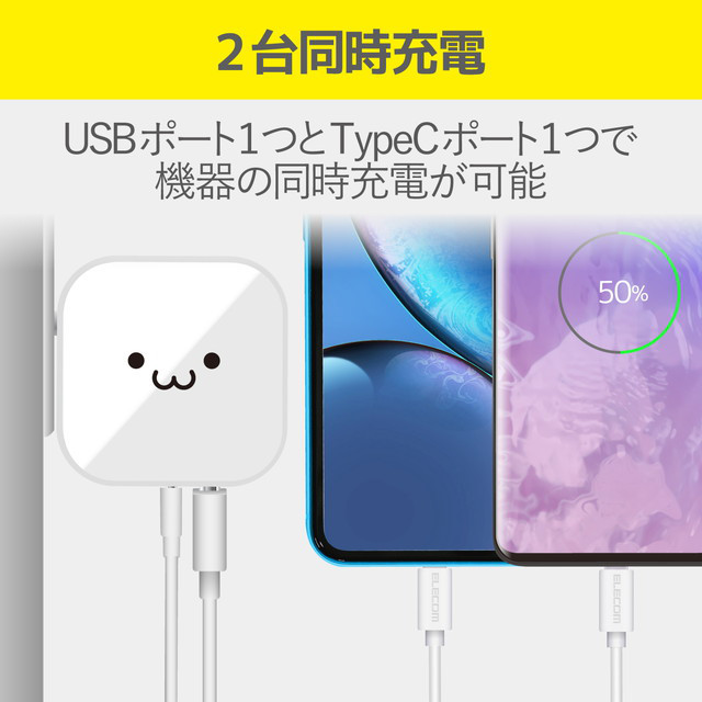 USB PD準拠 USB AC充電器(USB PD30W+12W/C1+A1) (ホワイト)goods_nameサブ画像