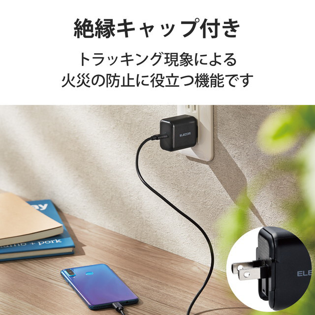 USB Power Delivery20W AC充電器(C×1) (ブラック)