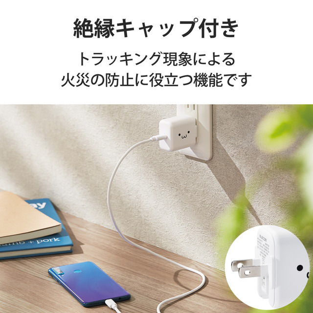 USB Power Delivery20W AC充電器(C×1) (ホワイトフェイス)goods_nameサブ画像