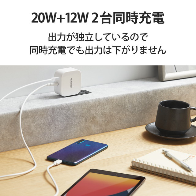 AC充電器(USB Power Delivery20W+12W/C×1+A×1) (ホワイト)goods_nameサブ画像