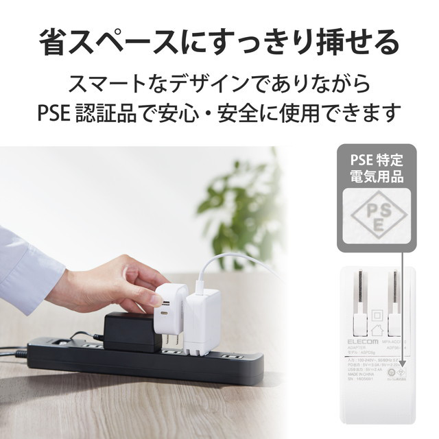 AC充電器(USB Power Delivery20W+12W/C×1+A×1) (ホワイト)goods_nameサブ画像